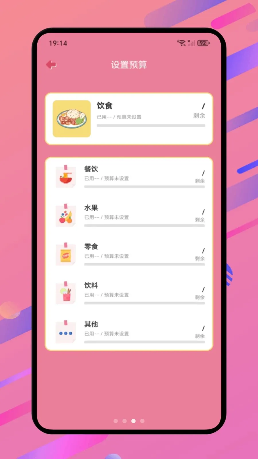 ���Ż���2026�ٷ����°汾v1.1 ��׿���ͼ