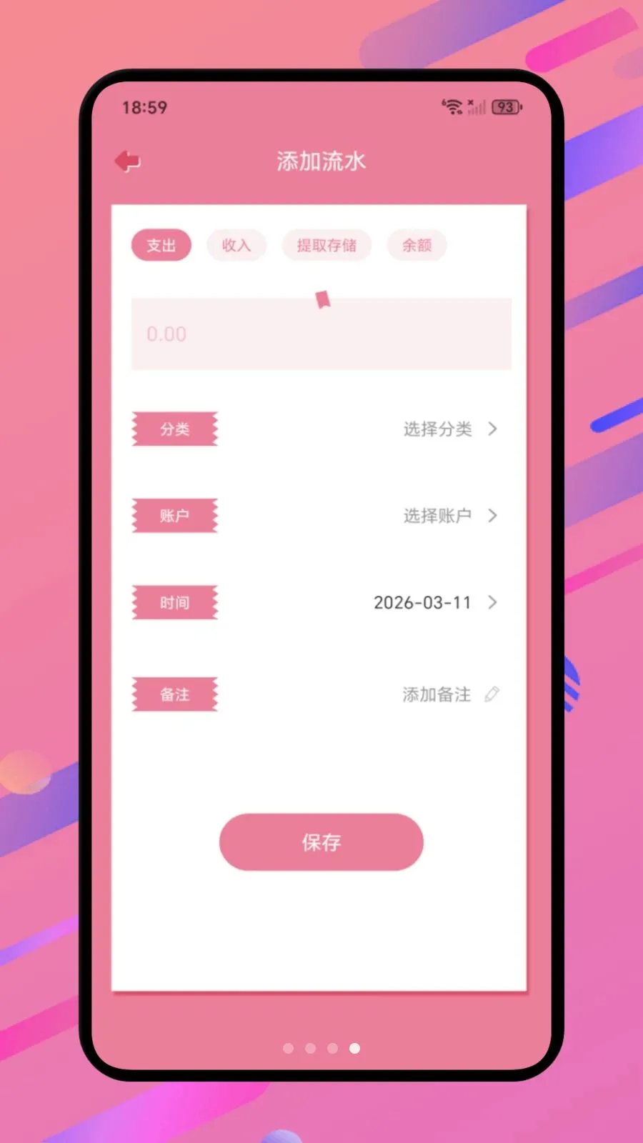 ���Ż���2026�ٷ����°汾v1.1 ��׿���ͼ