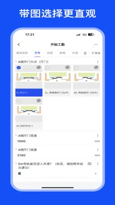 ͨ�����¸���2026�ٷ����°汾v1.6.3 ��Ѱ��ͼ