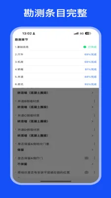 ͨ�����¸���2026�ٷ����°汾v1.6.3 ��Ѱ��ͼ