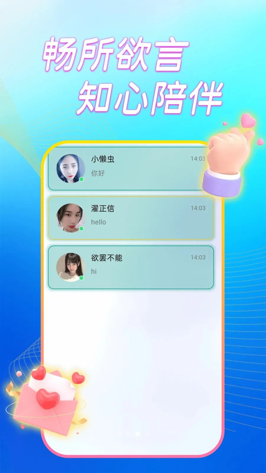 ����̽��ҹ�������ֻ���v1.0.0 �ٷ������ͼ