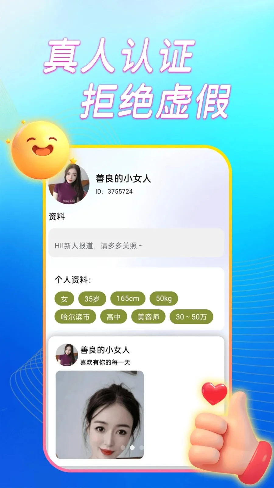 ����̽��ҹ�������ֻ���v1.0.0 �ٷ������ͼ