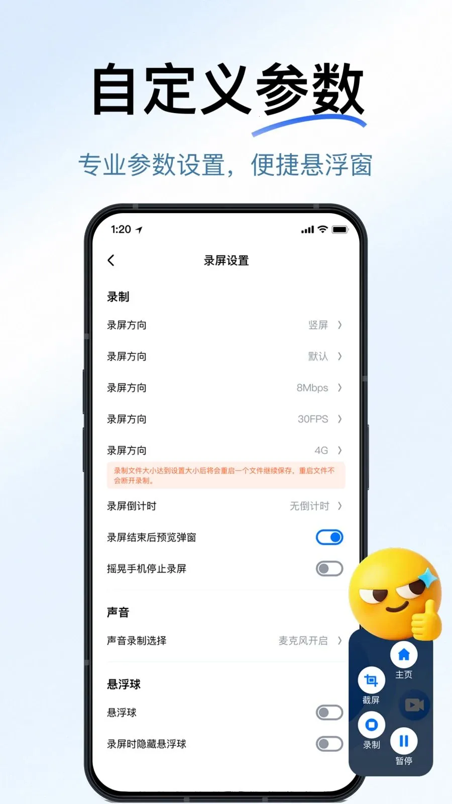 һ������¼��2026�ٷ����°汾v1.1.0 ��׿���ͼ