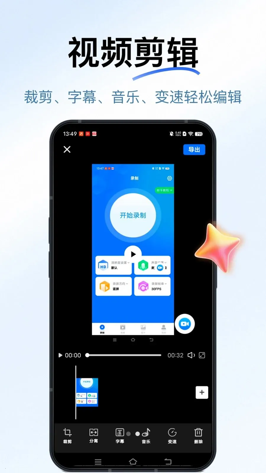һ������¼��2026�ٷ����°汾v1.1.0 ��׿���ͼ