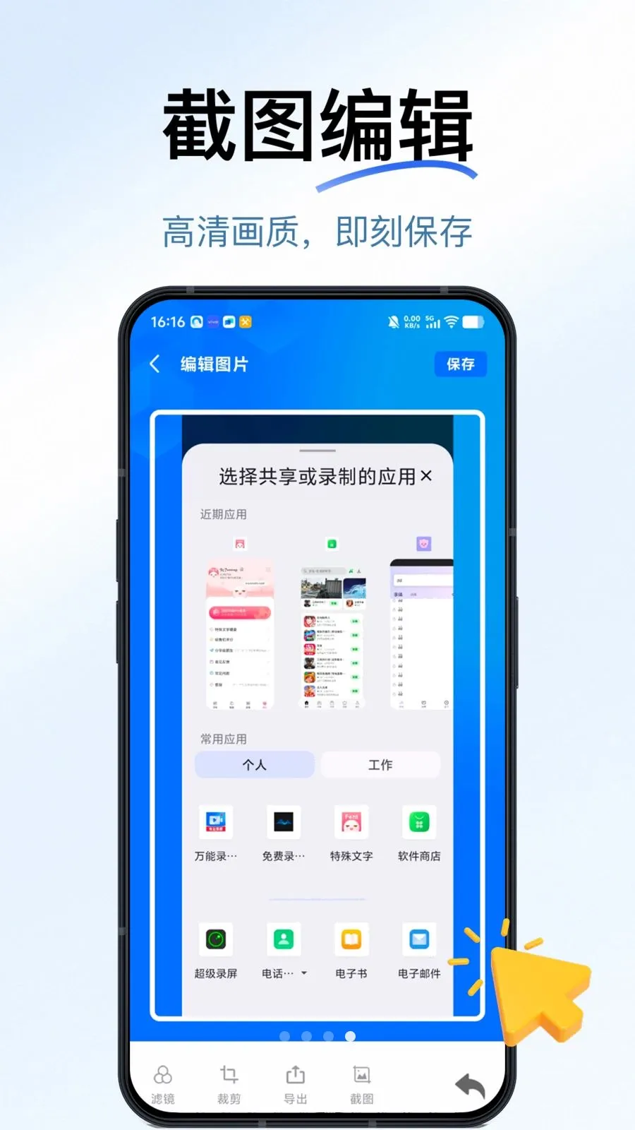 һ������¼��2026�ٷ����°汾v1.1.0 ��׿���ͼ