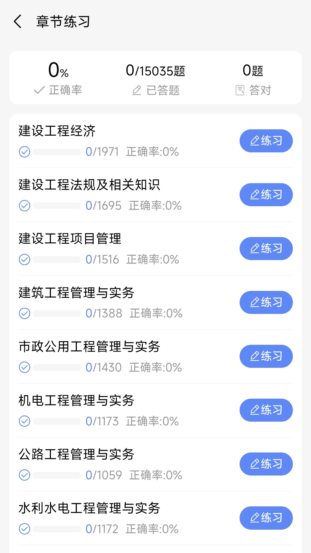 ˢ��������ֻ���v1.0.1 ��Ѱ��ͼ