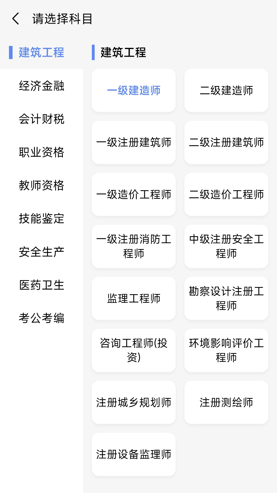 ˢ��������ֻ���v1.0.1 ��Ѱ��ͼ