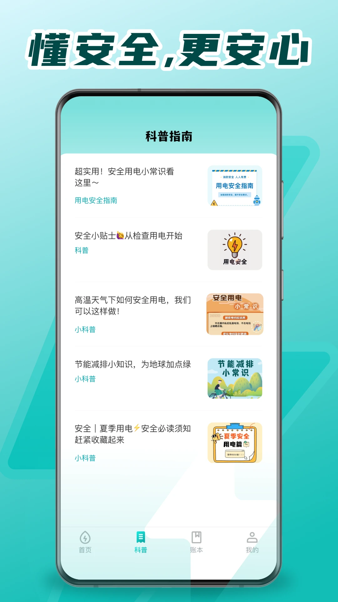 ���ϵ������������ֻ���v1.0.1 ��׿���ͼ