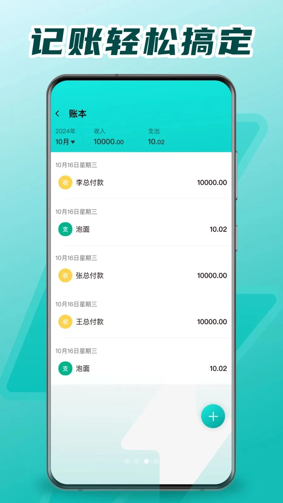 ���ϵ������������ֻ���v1.0.1 ��׿���ͼ