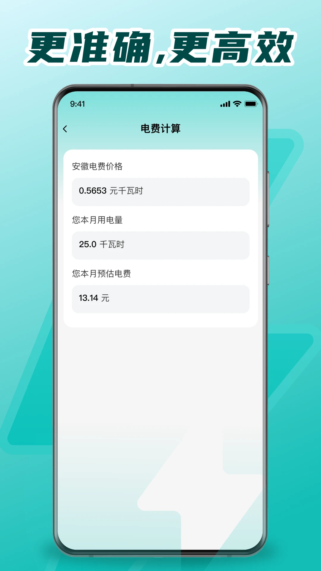 ���ϵ������������ֻ���v1.0.1 ��׿���ͼ