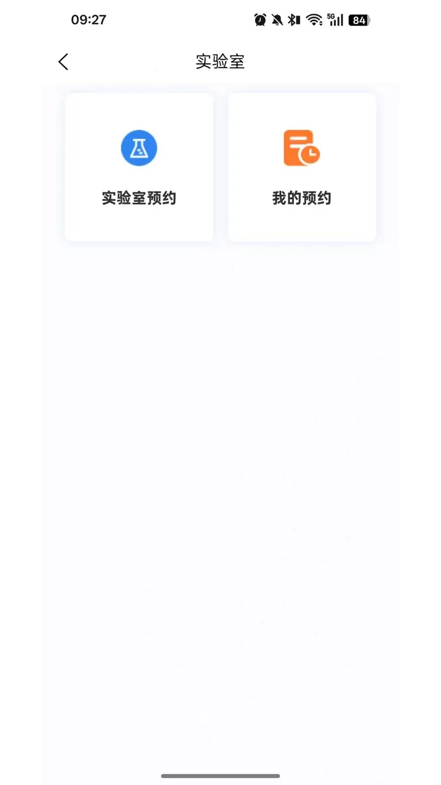 ��������2026���°汾v1.6.20 �ٷ������ͼ