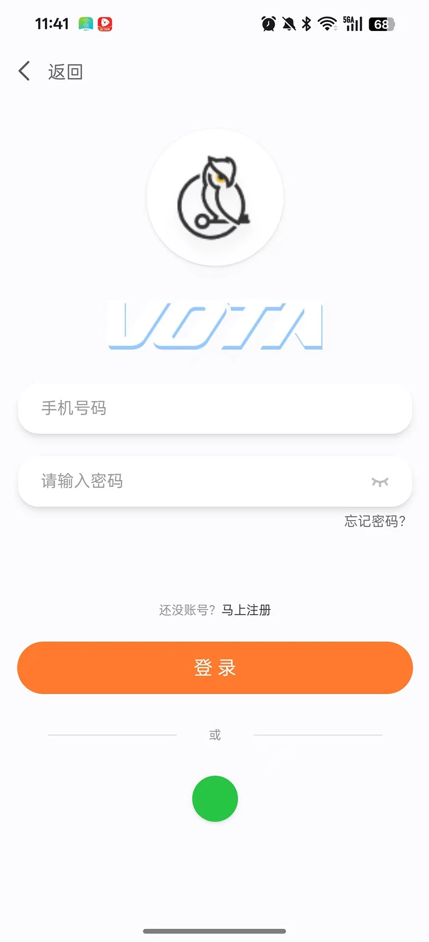 ��������2026���°汾v1.6.20 �ٷ������ͼ