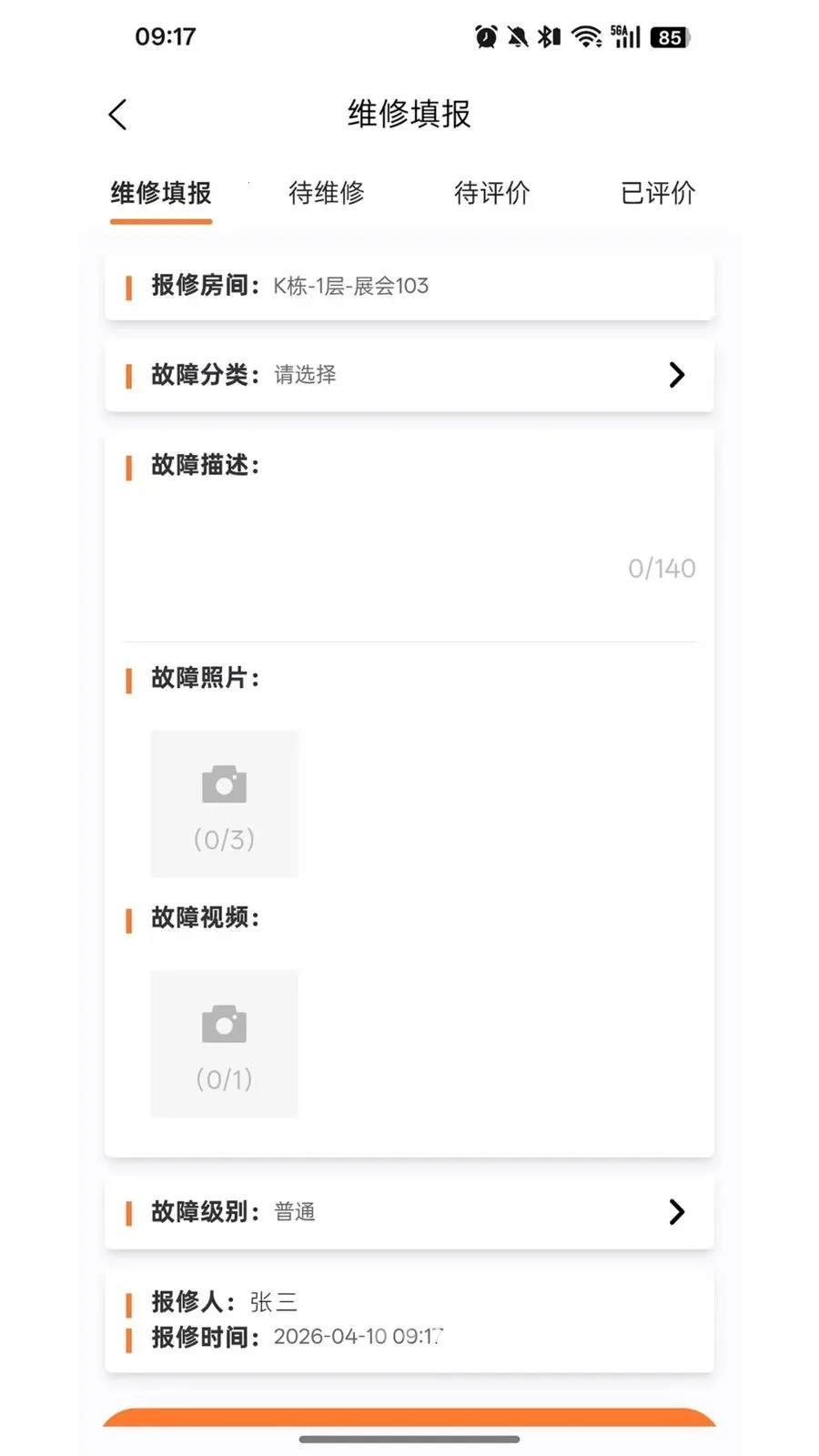 ��������2026���°汾v1.6.20 �ٷ������ͼ