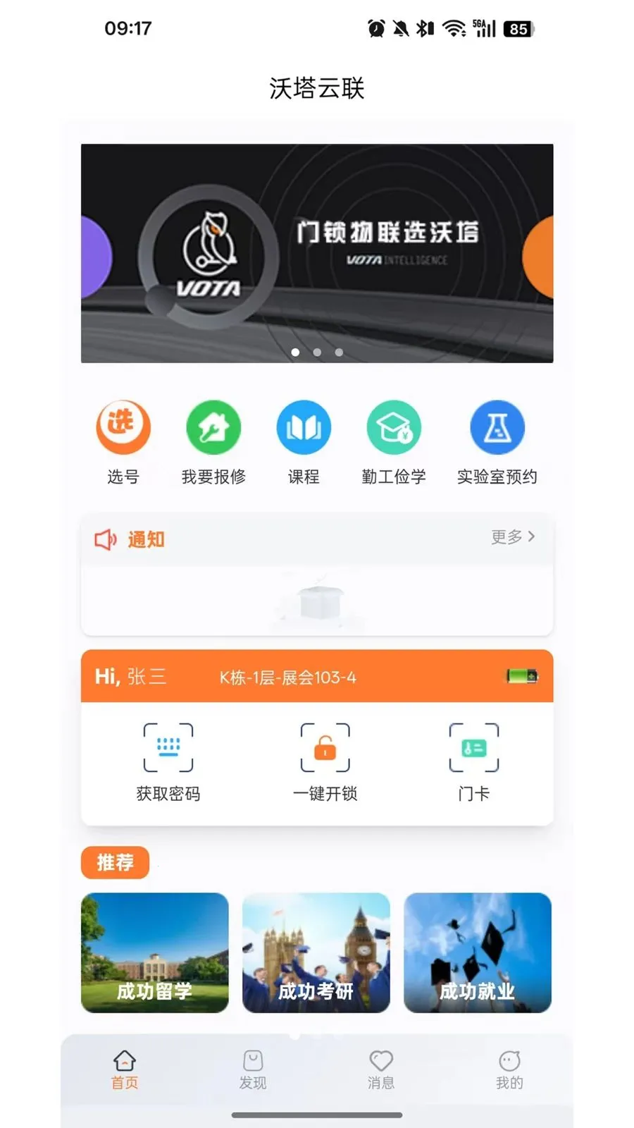 ��������2026���°汾v1.6.20 �ٷ������ͼ