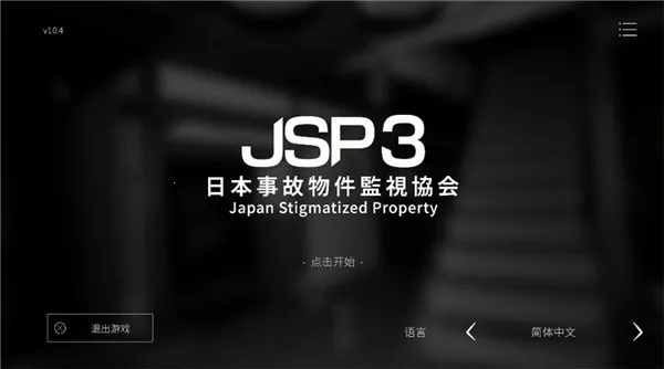 �ձ��¹��������Э��32026�ٷ����°汾