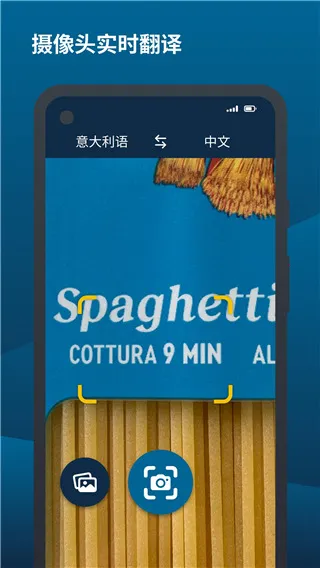 deepl���빤��v9.2.1 ��׿���ͼ