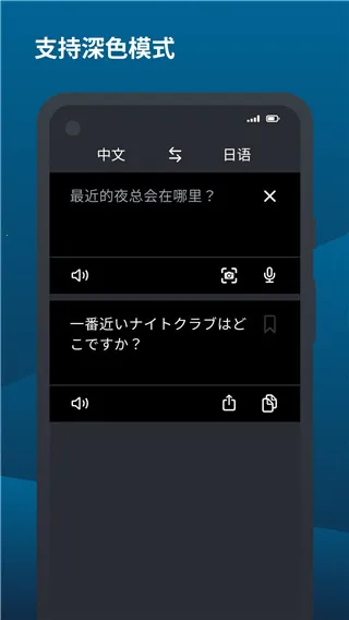 deepl���빤��v9.2.1 ��׿���ͼ