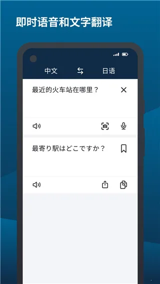 deepl���빤��v9.2.1 ��׿���ͼ