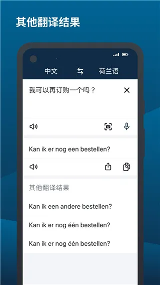deepl���빤��v9.2.1 ��׿���ͼ