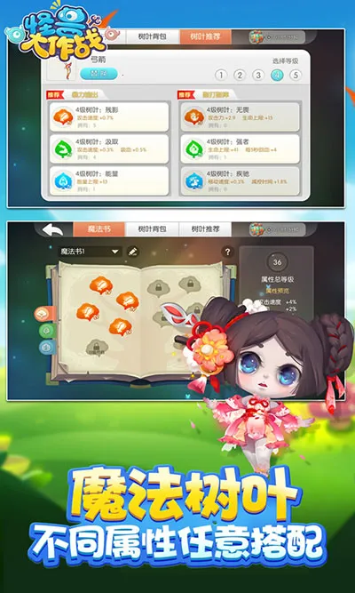 ���޴���ս������v0.1.32 ��Ѱ��ͼ