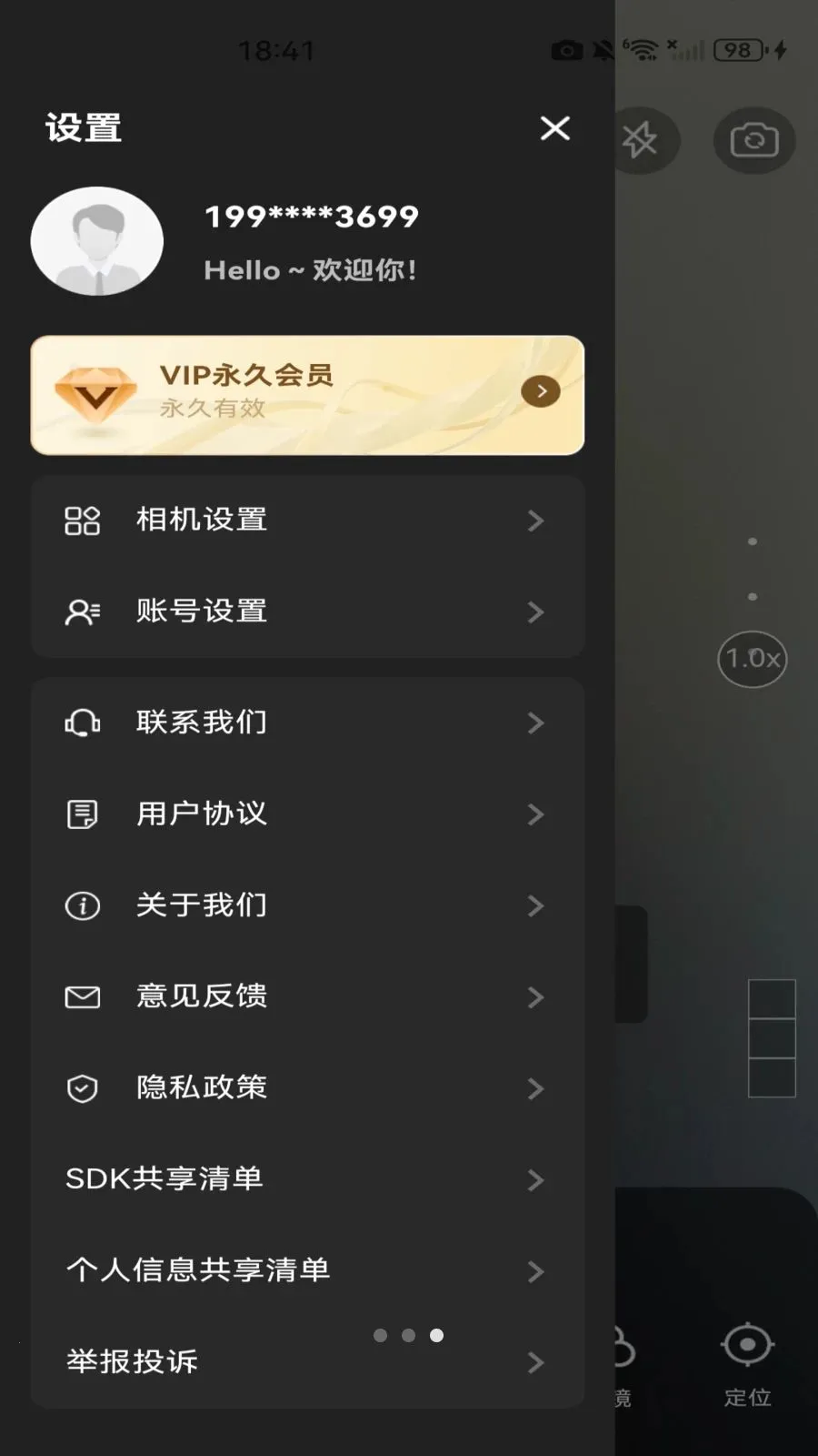 ˮӡ���ն�λ��v1.0.0 �ٷ������ͼ