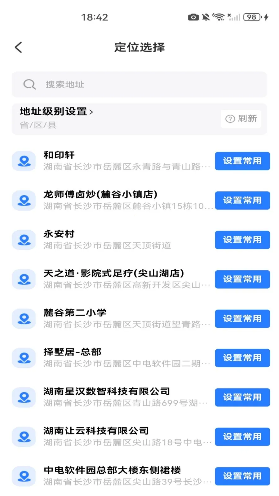 ˮӡ���ն�λ��v1.0.0 �ٷ������ͼ
