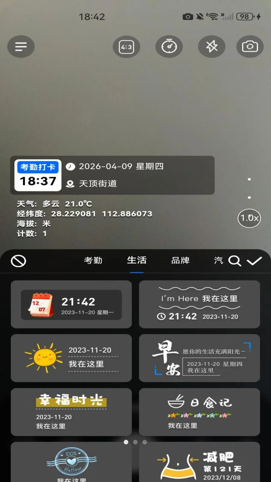 ˮӡ���ն�λ��v1.0.0 �ٷ������ͼ