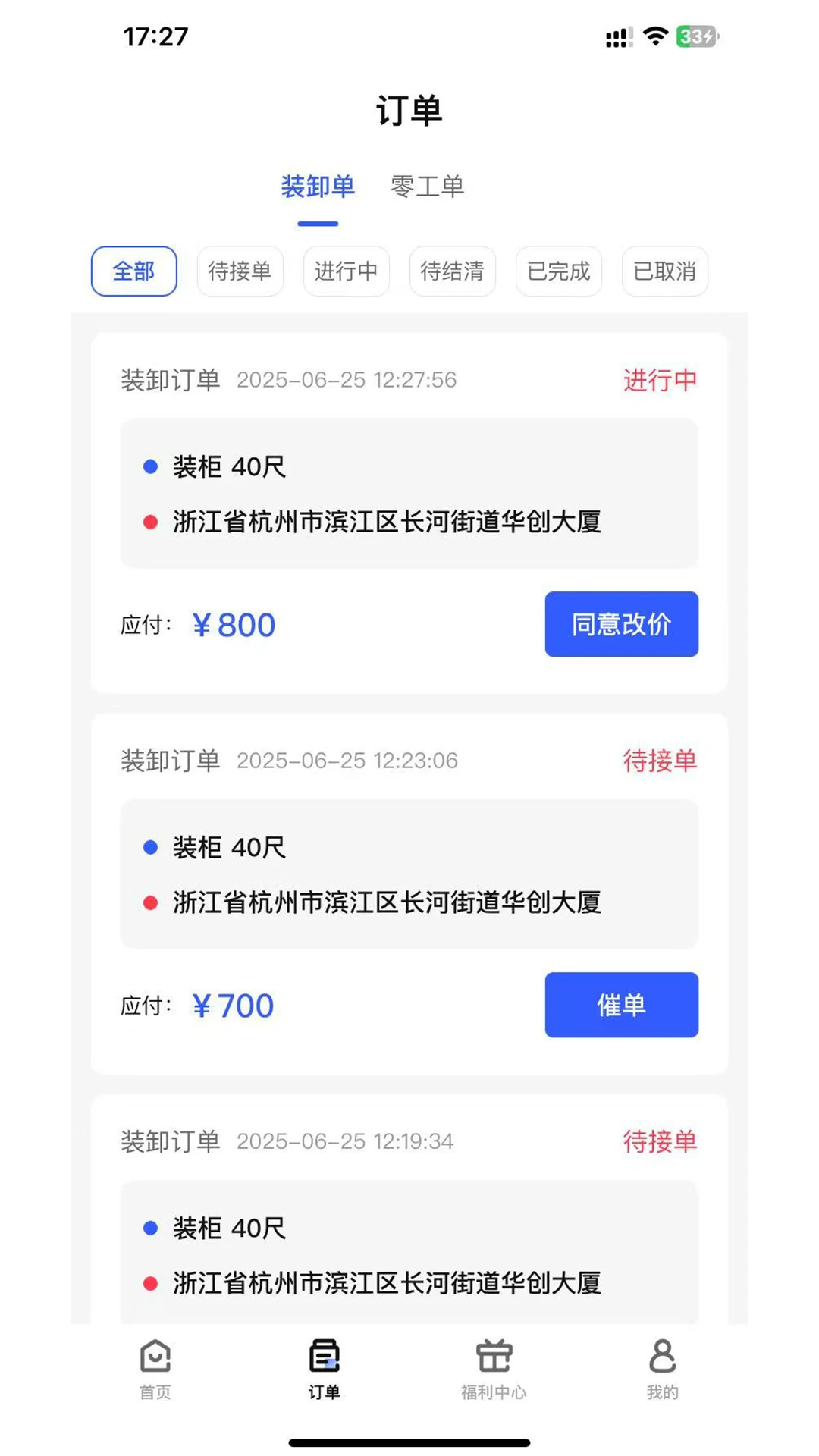 ����2026�ٷ����°汾v1.0.1 �ٷ������ͼ