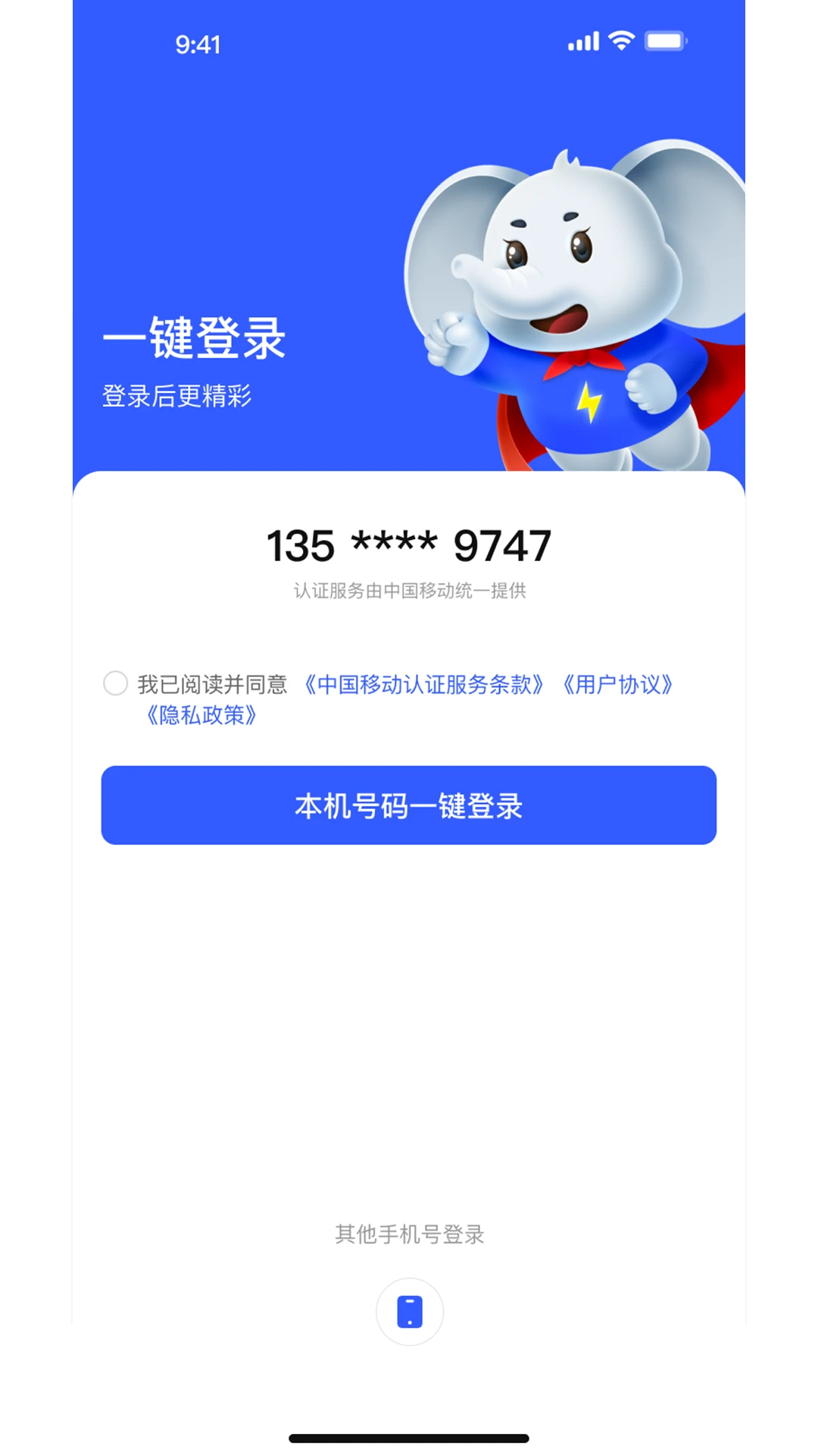 ����2026�ٷ����°汾v1.0.1 �ٷ������ͼ