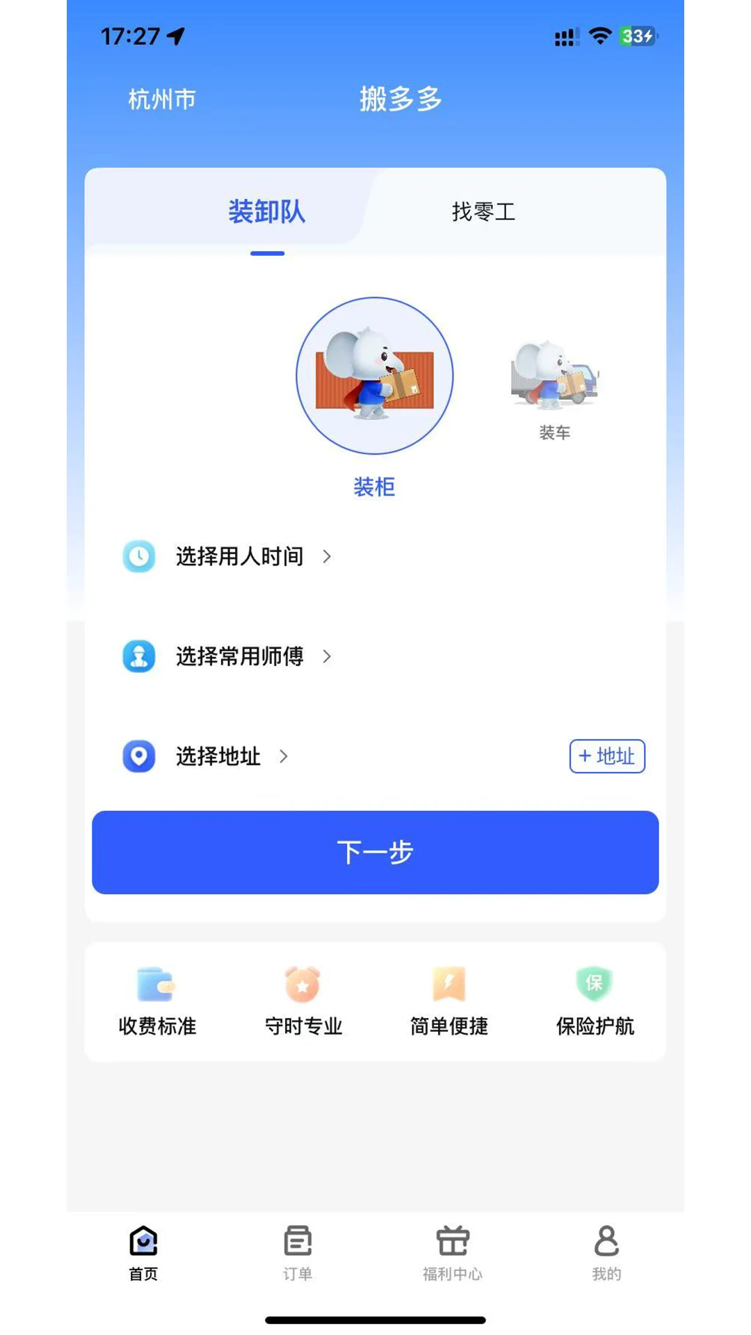 ����2026�ٷ����°汾v1.0.1 �ٷ������ͼ