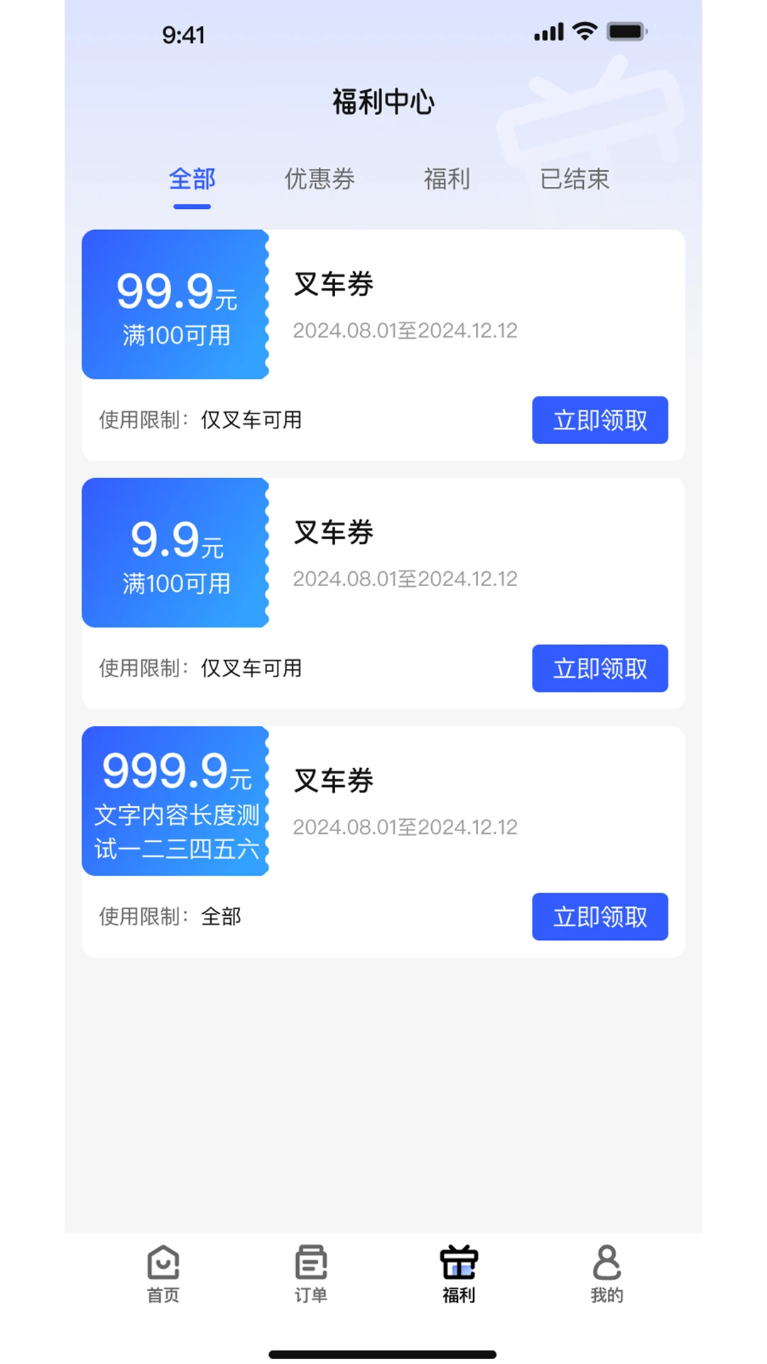 ����2026�ٷ����°汾v1.0.1 �ٷ������ͼ