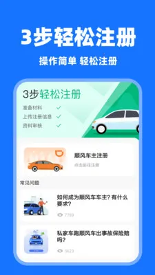 ���˳�糵v1.0.7 ��׿���ͼ