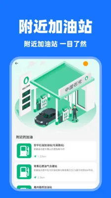 ���˳�糵v1.0.7 ��׿���ͼ