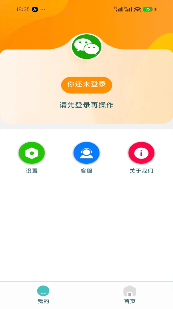 Ezharv1.0.7 �ٷ������ͼ