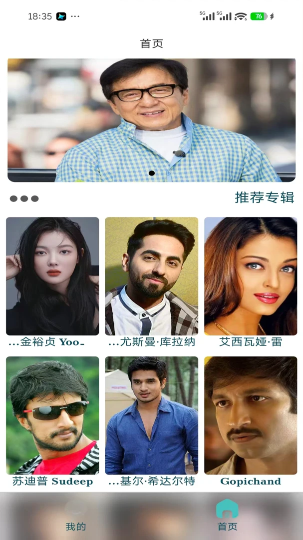 Ezharv1.0.7 �ٷ������ͼ