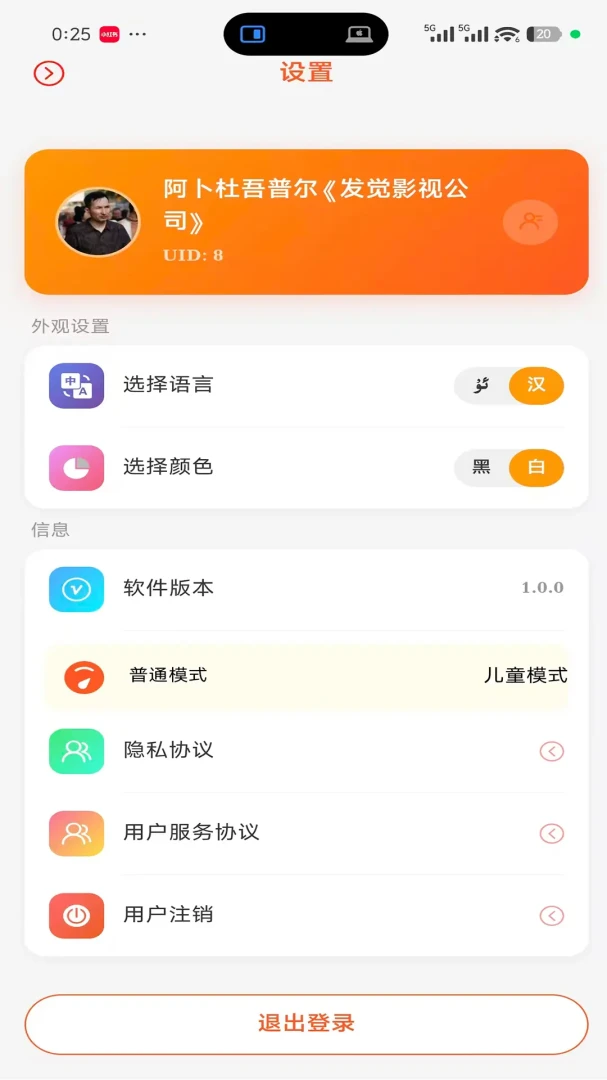 Ezharv1.0.7 �ٷ������ͼ