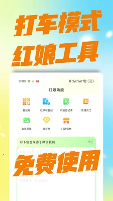�������������ֻ���v3.0.0 ��׿���ͼ