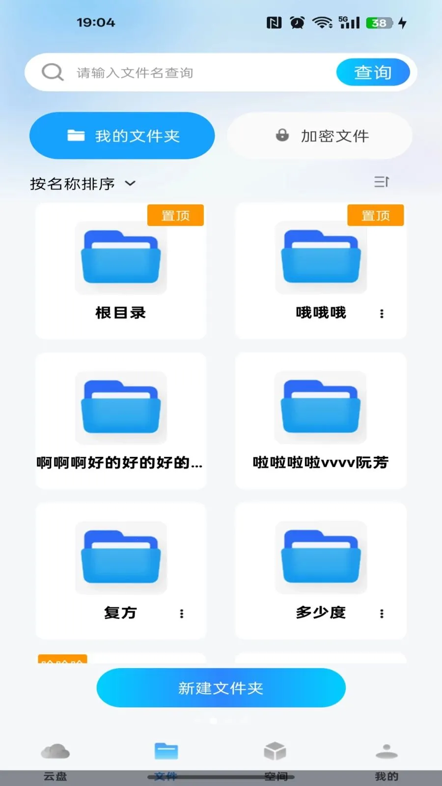 �ƶ��ֻ�����v1.0.0 ��Ѱ��ͼ