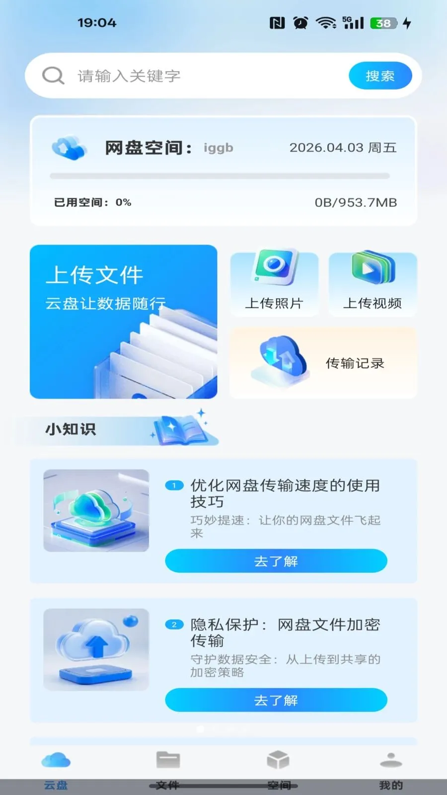 �ƶ��ֻ�����v1.0.0 ��Ѱ��ͼ