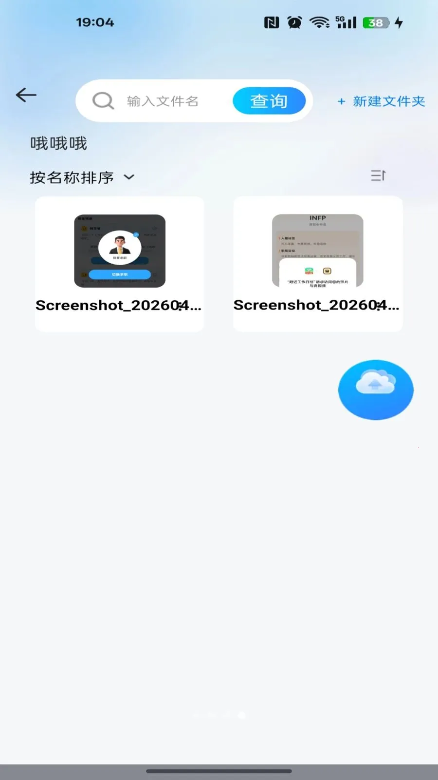 �ƶ��ֻ�����v1.0.0 ��Ѱ��ͼ