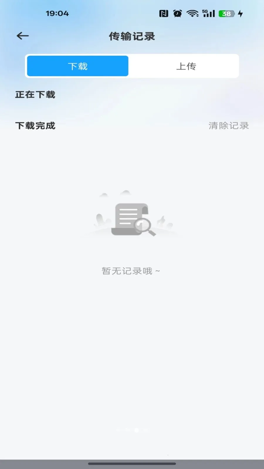 �ƶ��ֻ�����v1.0.0 ��Ѱ��ͼ
