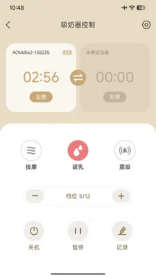 ��������2026���°汾v2.0.2 �ٷ������ͼ