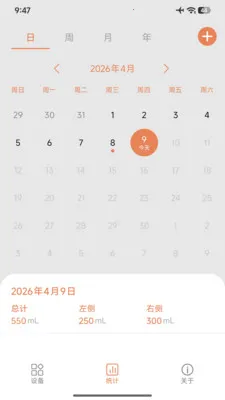 ��������2026���°汾v2.0.2 �ٷ������ͼ