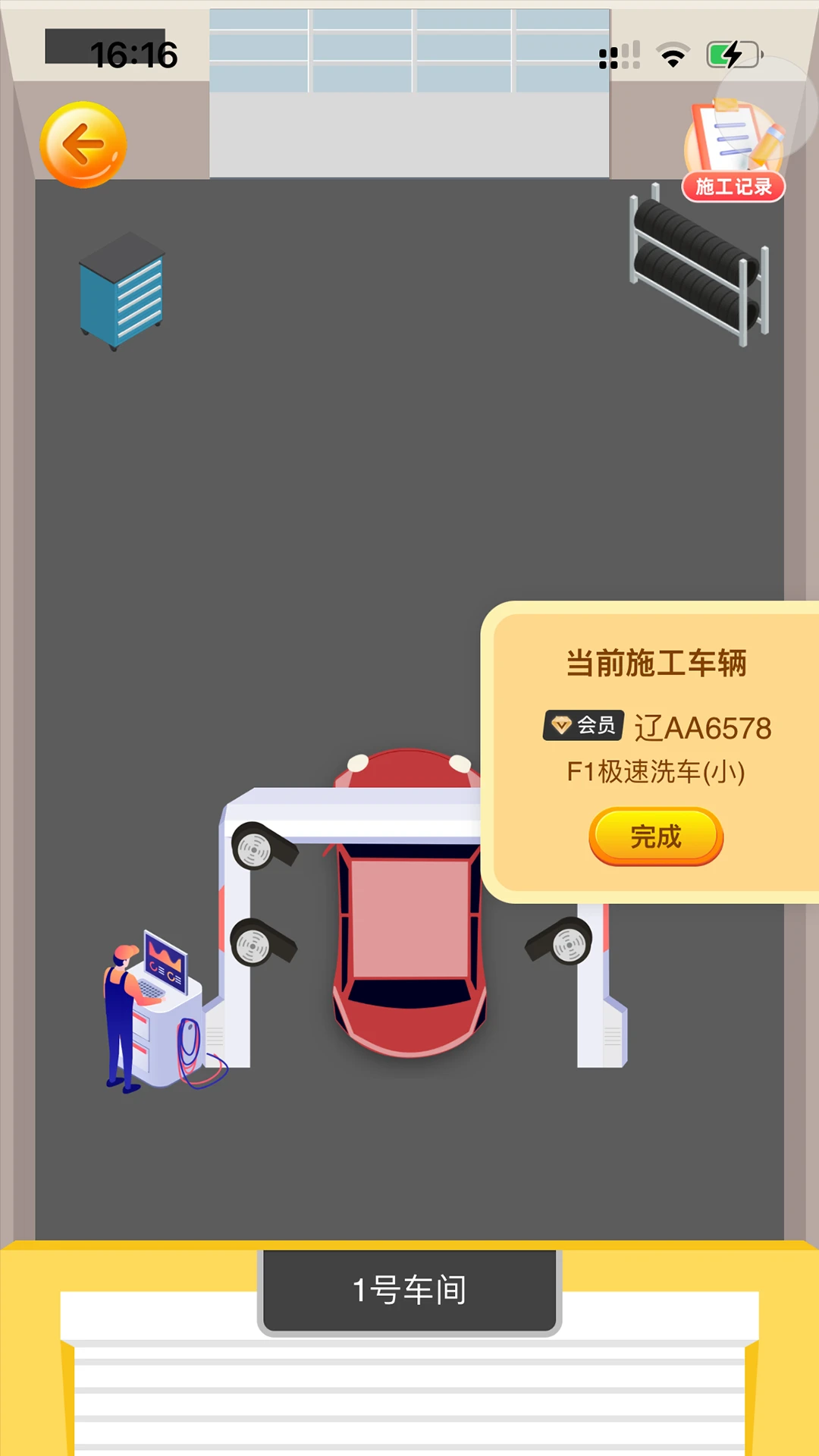 ����2026�ٷ����°汾v1.1.99 �ٷ������ͼ