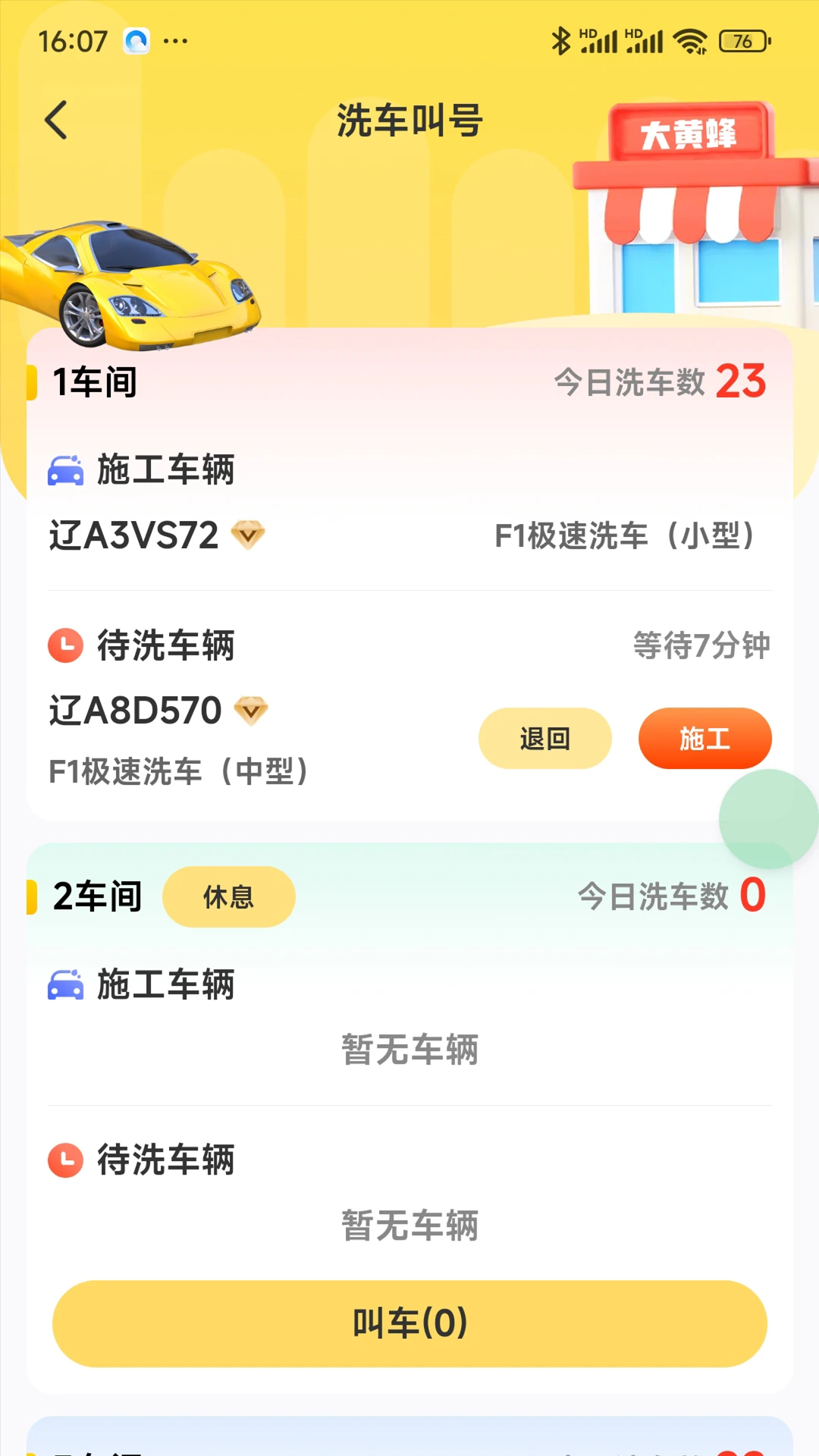 ����2026�ٷ����°汾v1.1.99 �ٷ������ͼ