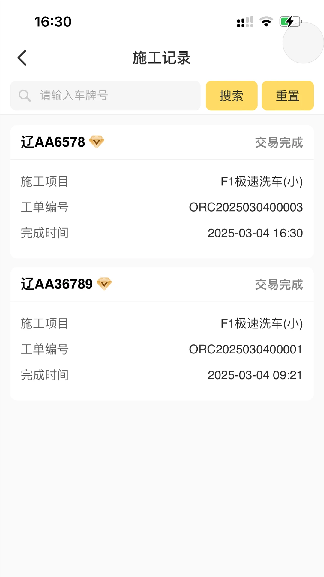 ����2026�ٷ����°汾v1.1.99 �ٷ������ͼ