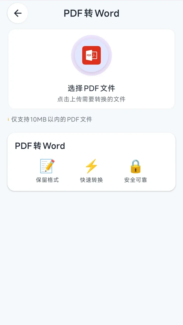 ����PDF��ʦv1.2.4 ��׿���ͼ