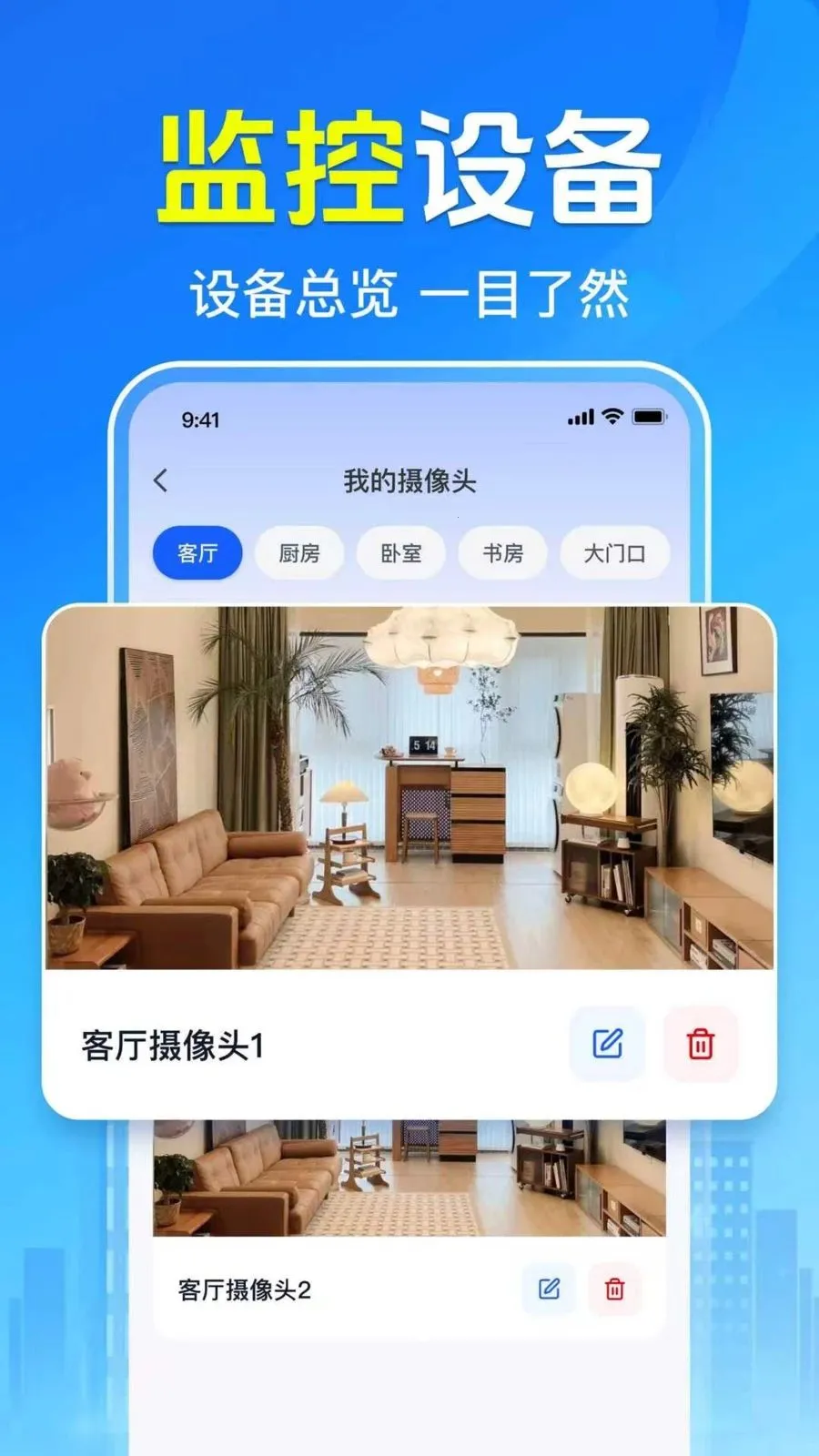ȫ���ֻ���ؿ���v1.0.1.1001 ��Ѱ��ͼ