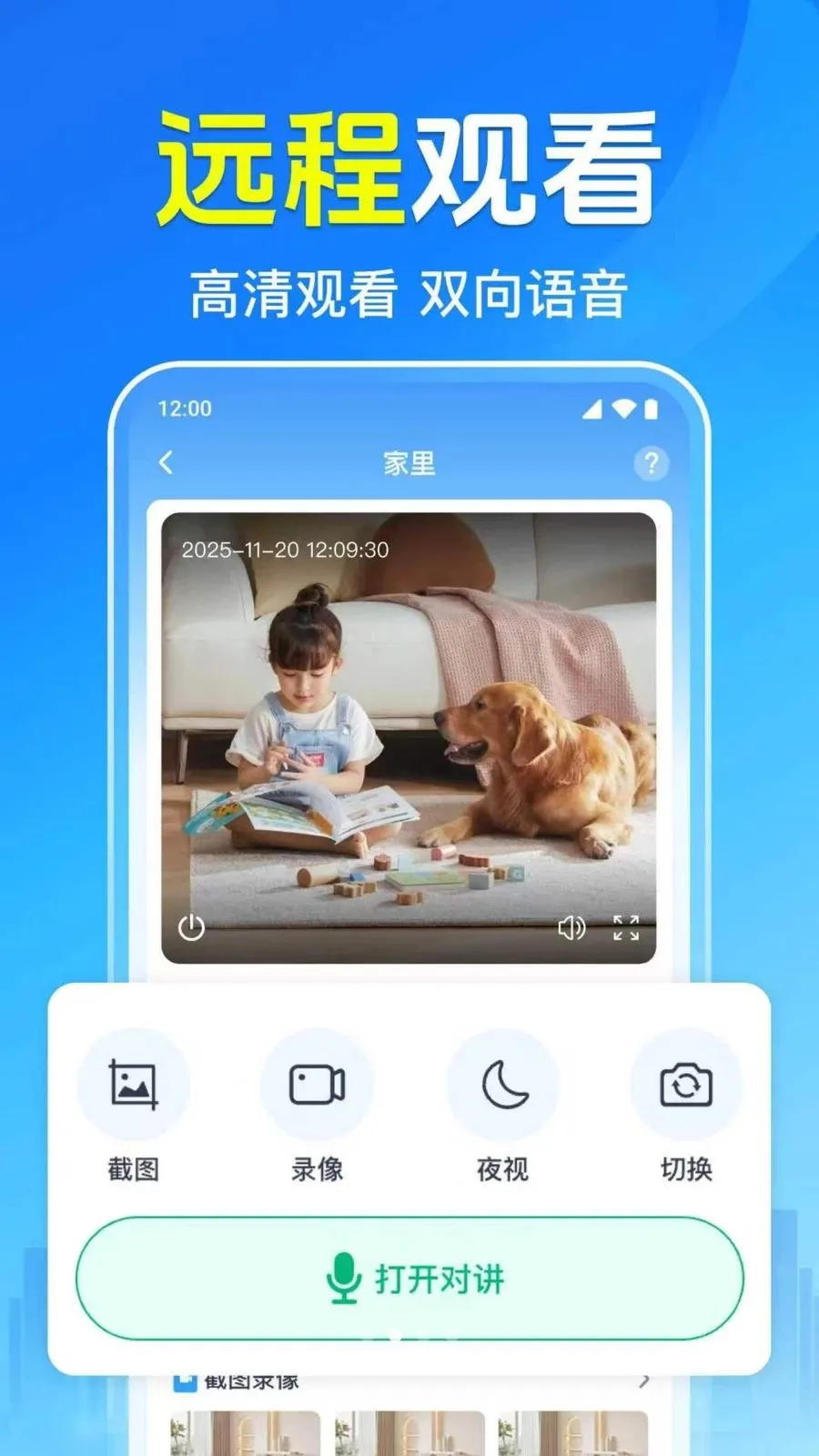 ȫ���ֻ���ؿ���v1.0.1.1001 ��Ѱ��ͼ