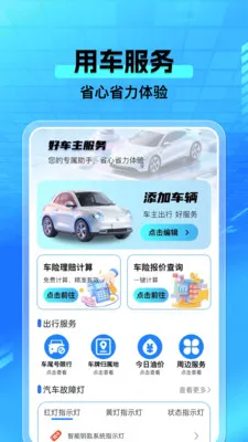 ���а�����v1.0.4 ��Ѱ��ͼ